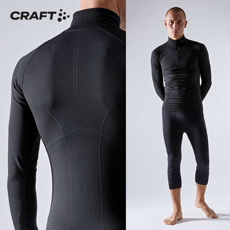 CRAFT绿标运动户外滑雪跑步骑行透气速干弹力高领拉链长袖T恤打底衫男 黑色 S