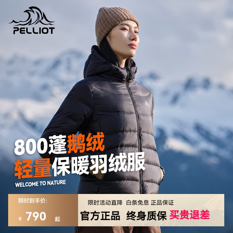 ��ϣ��800��������޷�Ů�ﶬ������籣ů�ᱡ����������ɽ���� Ů|��ʯ�ڡ�800����ޡ� XL 640Ԫ