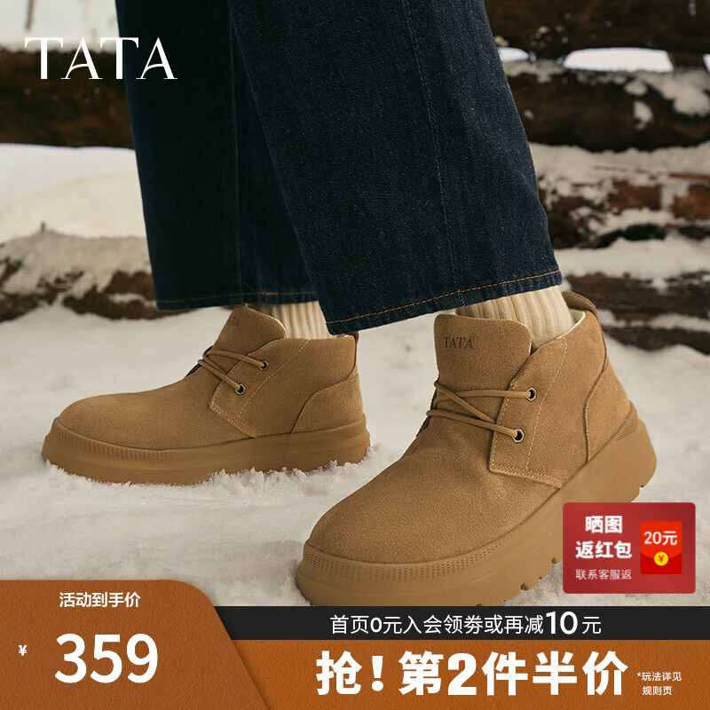 TATAѩѥ2025Ьɫ׷ѥVKK01DD5 ƣްë 42