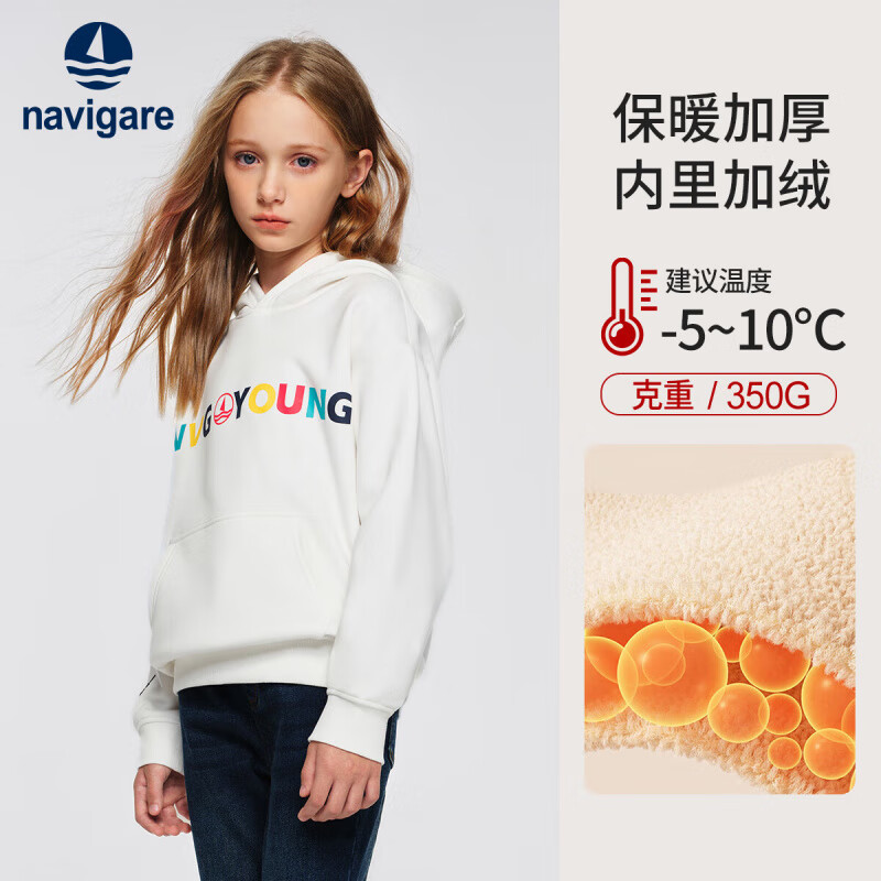 NavigareСͯװͯͯñŮͯů䶬װ5 ѫװ 165 69Ԫ