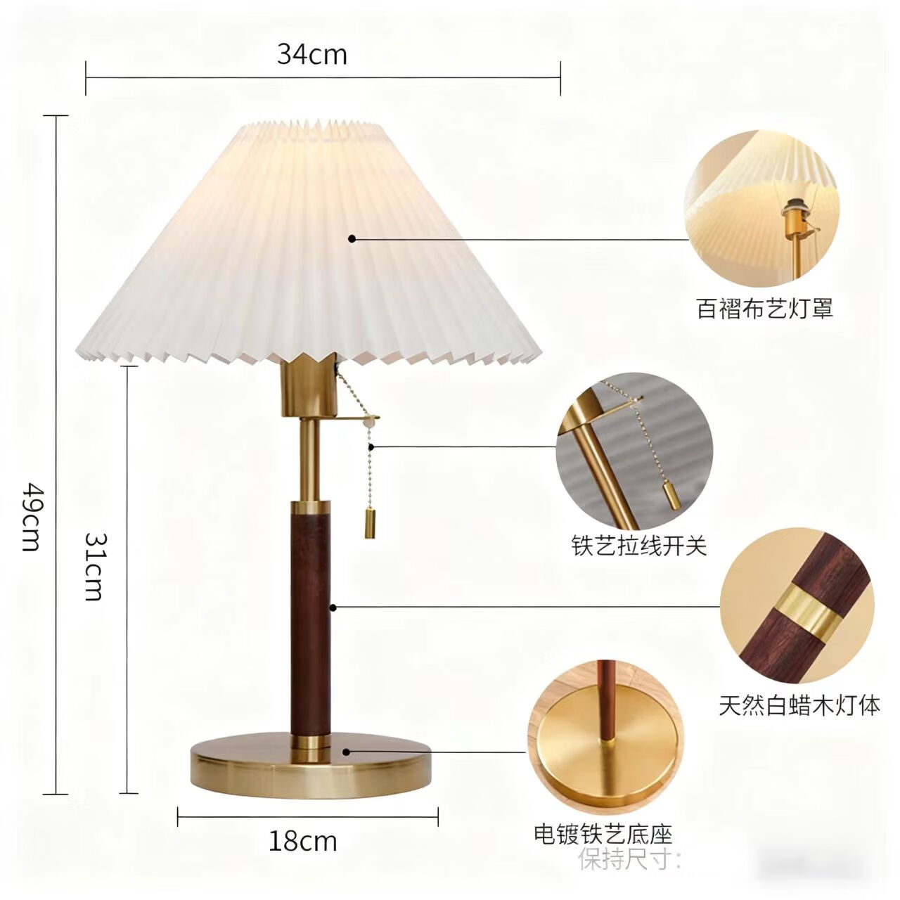 房间台灯床头灯现代高级感客厅书房装饰复古氛围小夜灯 拉链+按扭双开关 实木台灯 全光谱-遥控调亮度及色温-12W