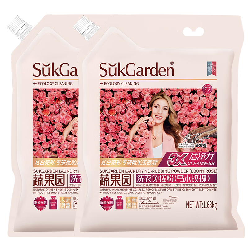 �߹�԰ϴ�·���ľõ�����ϴ�·�6.72����װȥ�շ����۳־�������� 37.9Ԫ