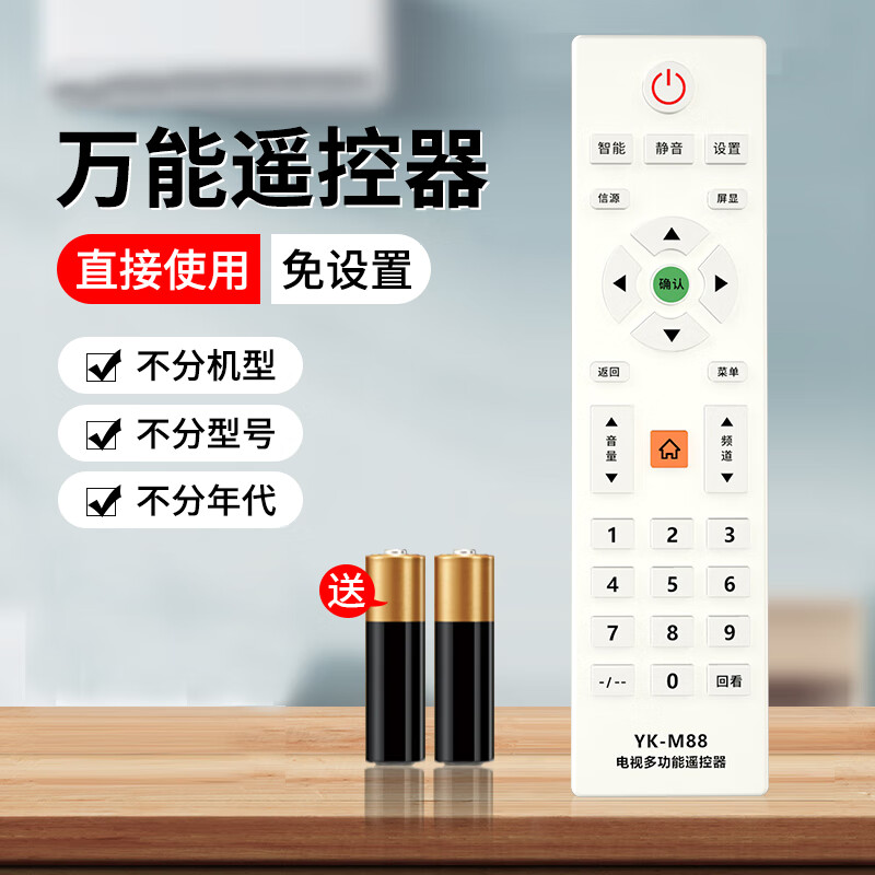 ˫׵ңͨ С׳TCLպǴάigῪ sony΢֥ 2025콢ӡͨݡ 44Ԫ