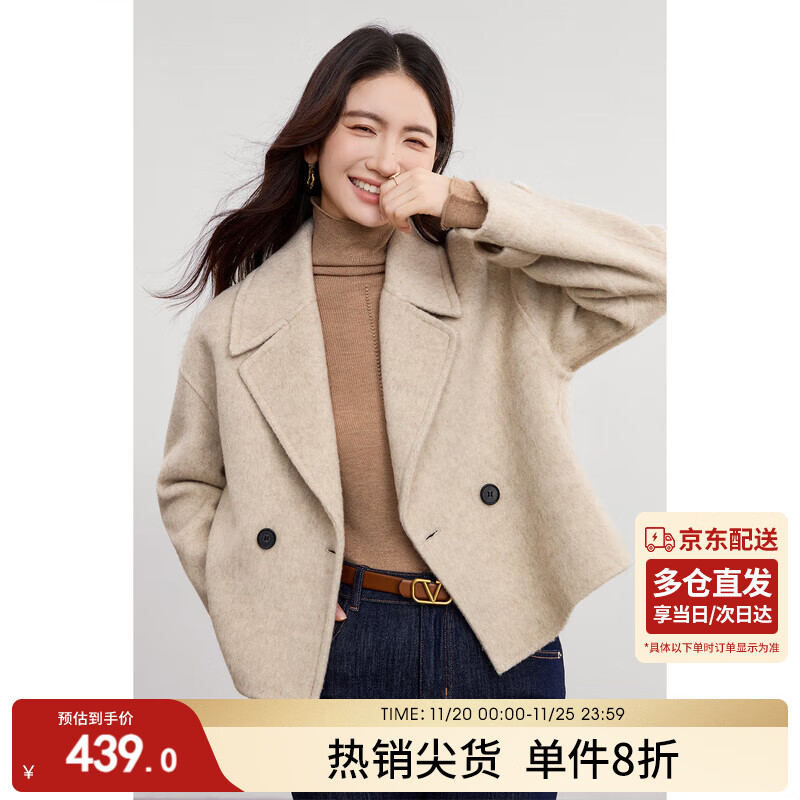 尚都比拉含绵羊毛英伦风毛呢大衣女冬季立裁保暖厚双面呢外套宽松显瘦上衣