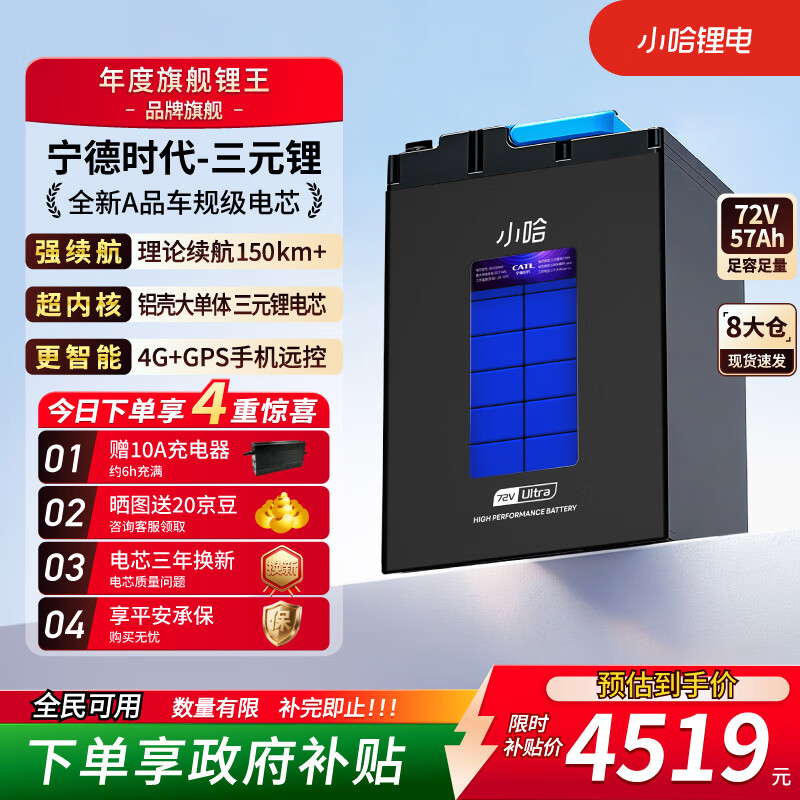 С綯﮵72V57Ah  ŵϰƿ10A