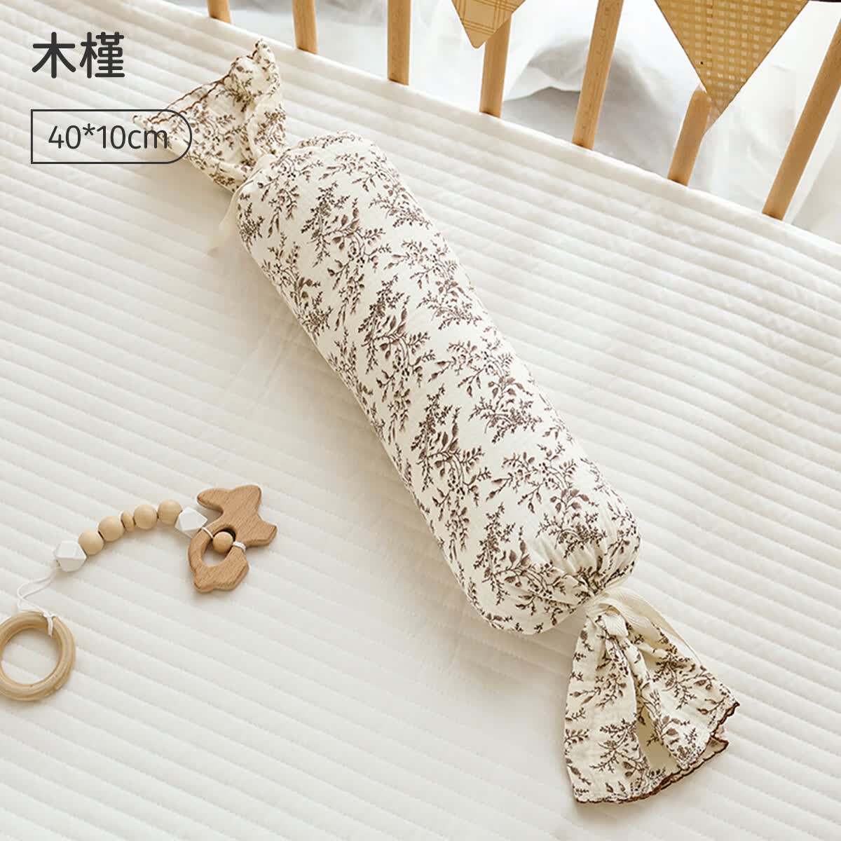 婧麒糖果婴儿安抚枕10*40cm/荞麦 26.9元 - 86线报