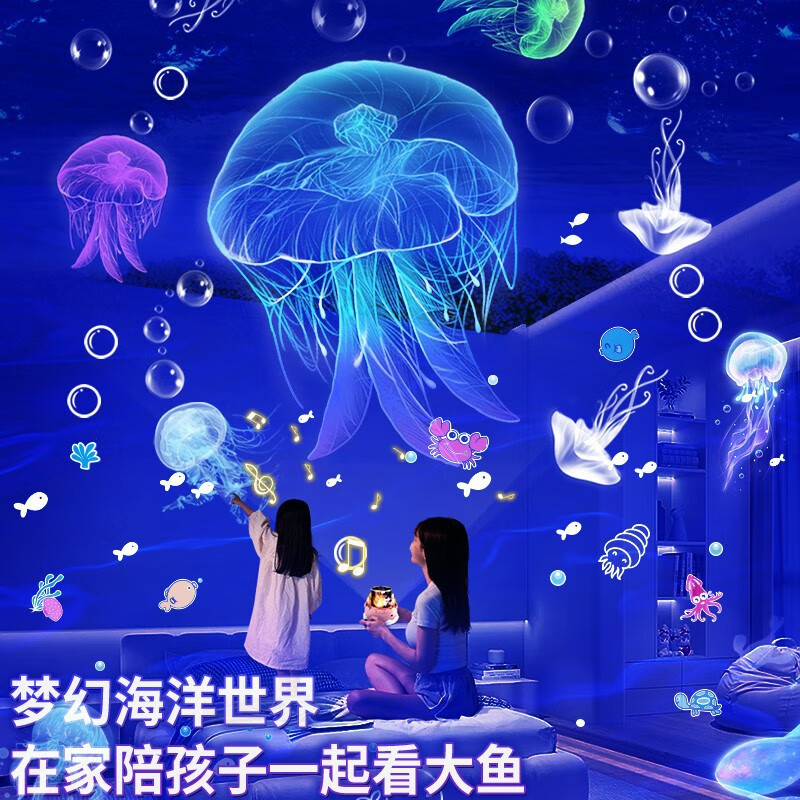 新款创意星空灯浪漫音乐八音盒儿童女孩女童旋转木马投影灯小夜灯 梦幻城堡-粉色-插电旋转-21套图案 礼袋