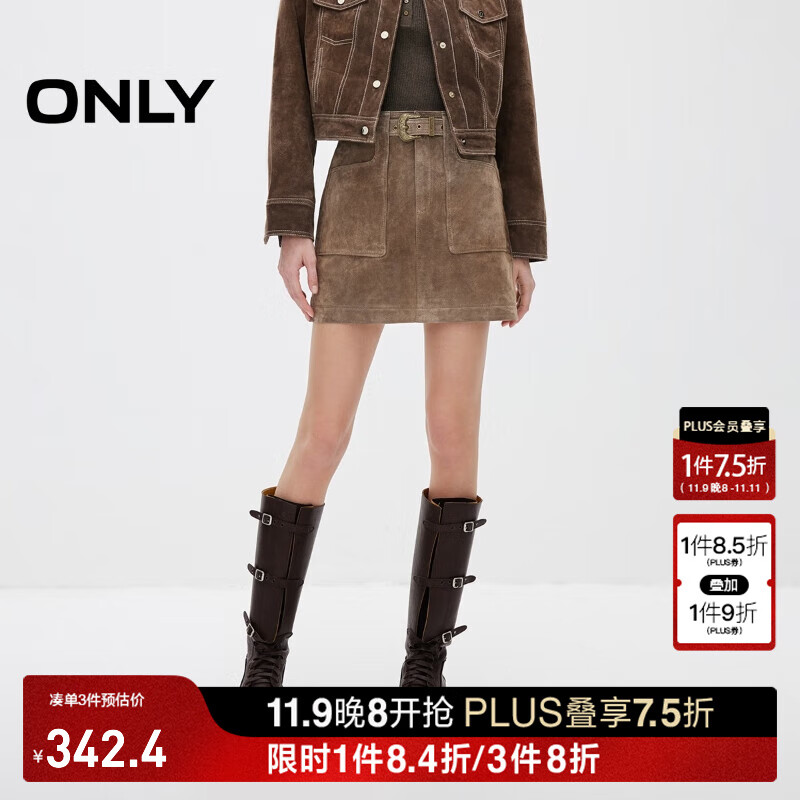 ONLY2025秋季新款时尚百搭显瘦A字短裙皮裙半身裙女|12519M004 H5Z 可可豆棕 XS (155) 60A