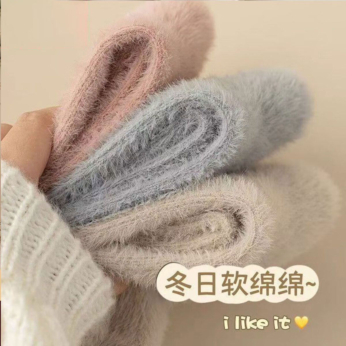 雅鹿月子袜子女中筒秋冬季加厚加绒保暖居家睡眠水貂绒地板袜 卡其+麦色+藏蓝+浅灰+浅绿 5双 均码