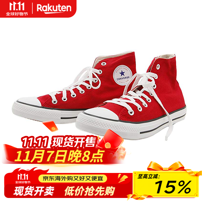 匡威（Converse）男女款休闲高帮 帆布鞋情侣板鞋Nexstar 110 HI  日本直邮 红色（32765012） 22