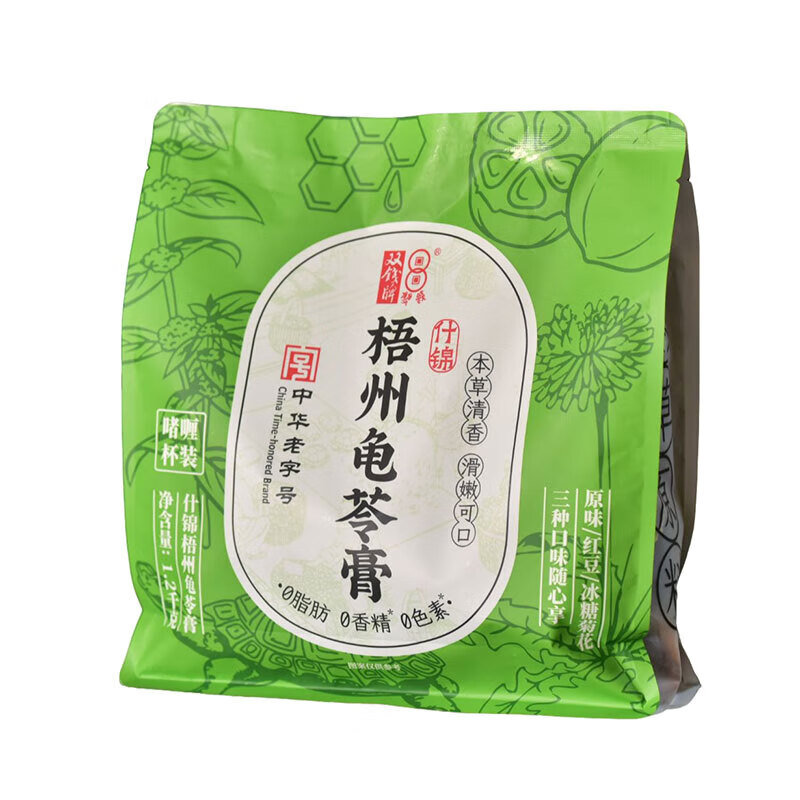 双钱牌广西混合味啫喱杯龟苓膏1.2kg 混合味袋装1.2kg