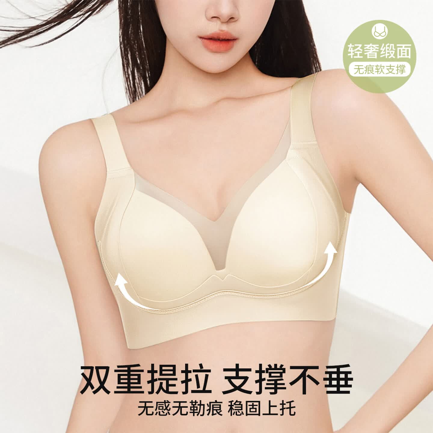 古今(GUJIN)内衣女聚拢收副乳防下垂上托大胸显小文胸罩无钢圈薄款无痕透气 浅紫-高奢缎面 零感承托收副乳 XL 36/80 建议120-140斤