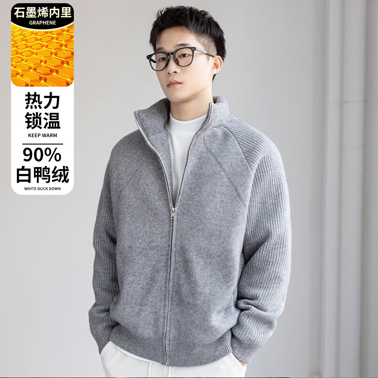 90%白鸭绒保暖针织羽绒服男士立领毛衣冬季新款宽松大码休闲外套 灰色 591 【90%白鸭绒】 3XL 建议 186-205斤 京东折扣/优惠券