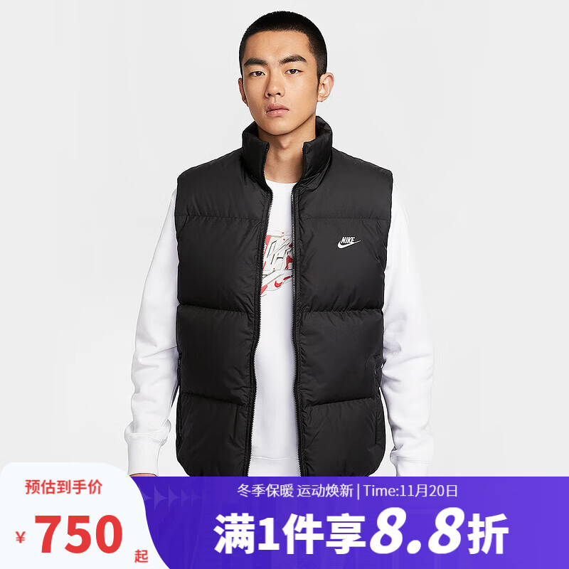 耐克（NIKE）羽绒马甲男装 2025冬季新款户外休闲运动服防寒保暖背心夹克外套 IB2978-010 L