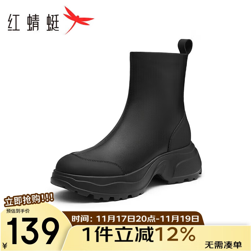红蜻蜓厚底弹力靴女春秋冬女靴单靴复古增高短靴WFC44092 黑色 38