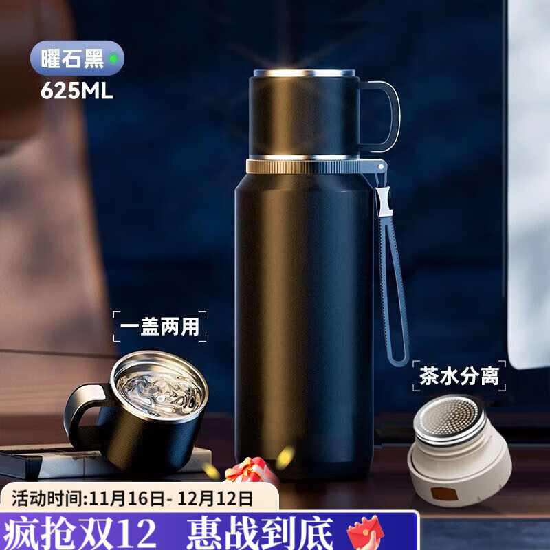 咏夏超大容量保温杯316不锈钢双盖便携防漏男女同款户外运动泡茶水杯 【耀石黑】625ML+茶水分离 【316不锈钢材质】