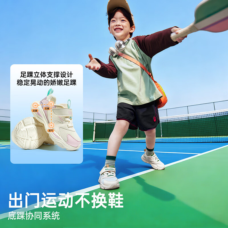 基诺浦（ginoble）宝宝学步鞋2026年春季新款男女童鞋1-5岁儿童鞋子男GW1848 亮白_浅灰_夜影蓝 22 135mm 适合脚长135-140mm