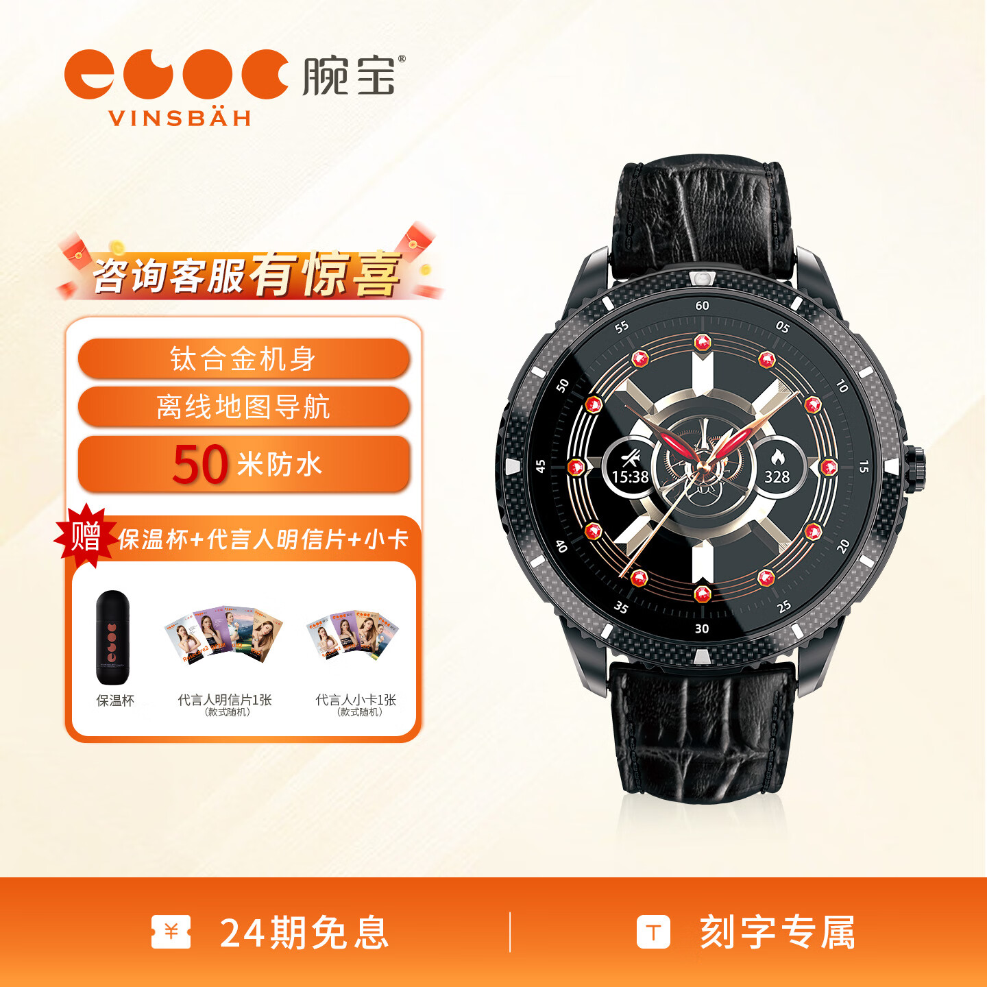 腕宝DOF7/Luxe/Plus柏林金智能手表商务休闲通勤多功能手表GPS防水跑步游泳骑行户外睡眠监测送礼礼物 DOF7 Plus莱茵黑