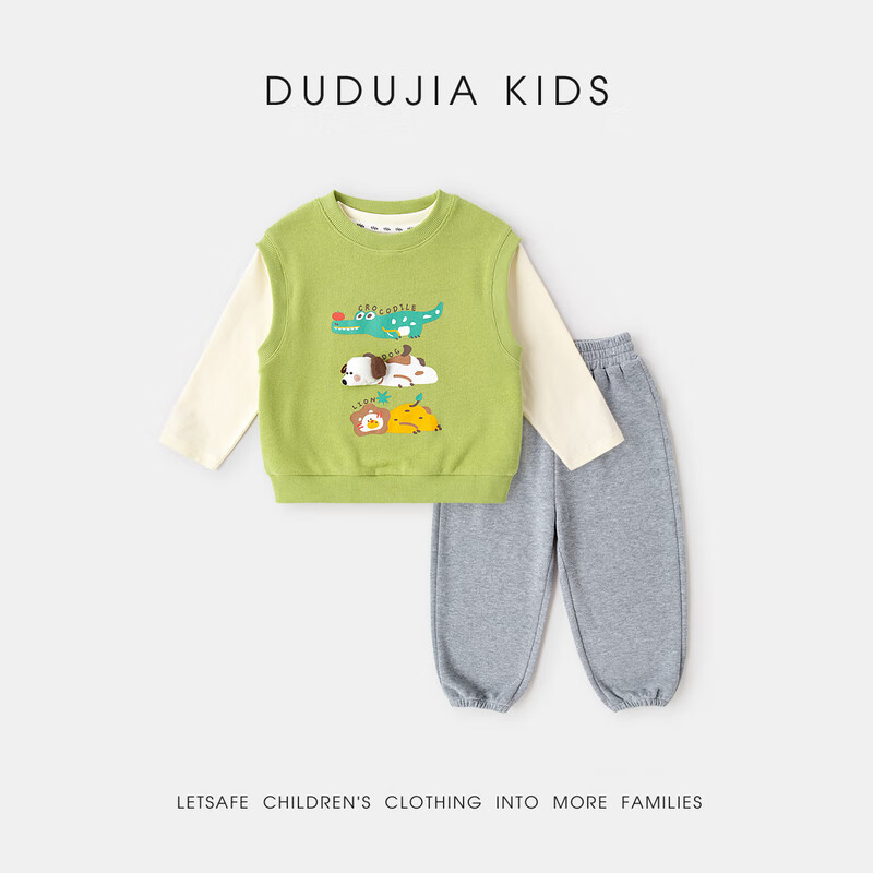 嘟嘟家儿童春季长袖套装男童百搭三件套春装女童透气打底衫休闲卡通马甲 牛油果绿 100