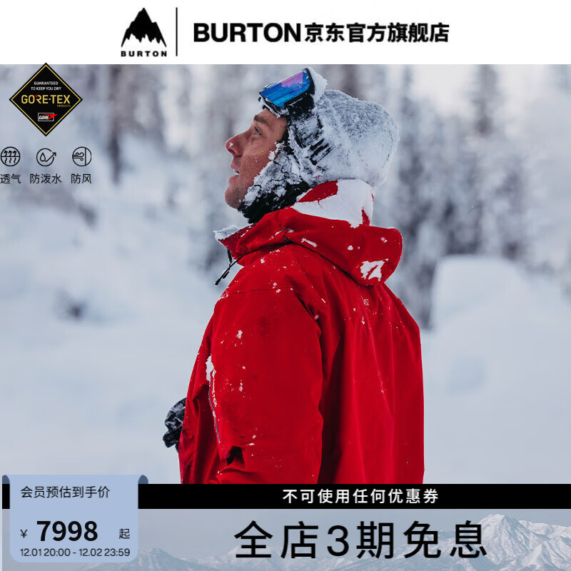 BURTON伯顿官方AK457男士GORE-TEX PRO 3L 雪服保暖防泼水233031 23303101600 M