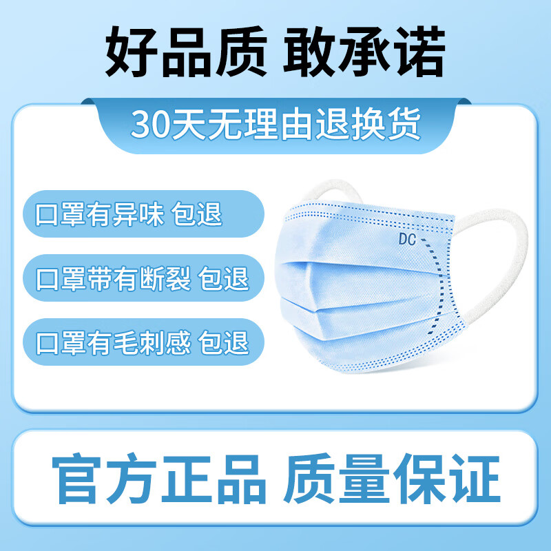 小懒（XIAOLAN）小懒一次性医用级外科口罩三层透气成人防尘防雾霾防粉尘独立包装 医用外科级【独立装200只】白色*4盒