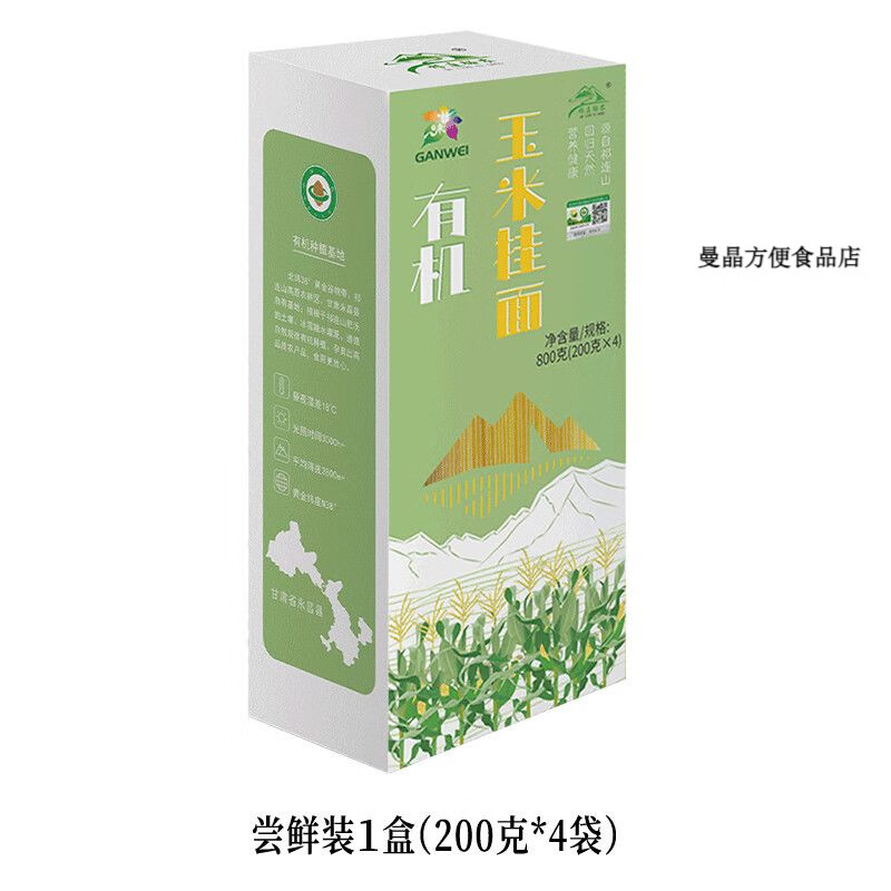 祁連裕農玉米面條純玉米粗糧掛面1.6斤 純玉米掛面1.6斤(4小袋)
