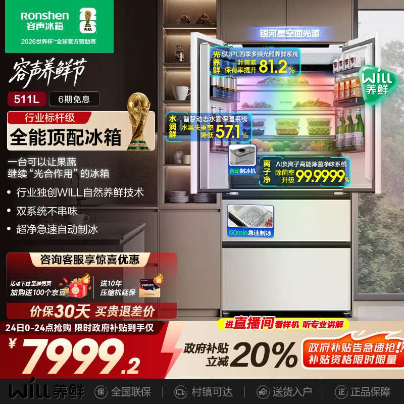 3999元 海尔(Haier)冰箱 立减100元 下单价2899元 海尔(Haier)旗舰店冰箱 - 线报酷 3999元 海尔(Haier)冰箱 立减100元 下单价2899元 海尔(Haier)旗舰店冰箱 - 线报酷