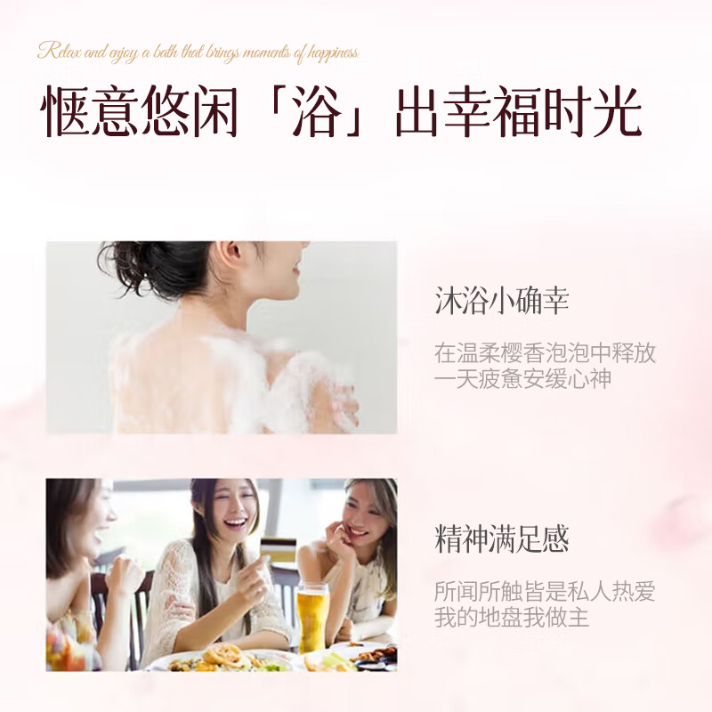 激雪樱花花香精油皂香皂香氛沐浴洗脸皂清爽留香水泡沫洗澡皂学生男女 樱花花香精油皂*3盒