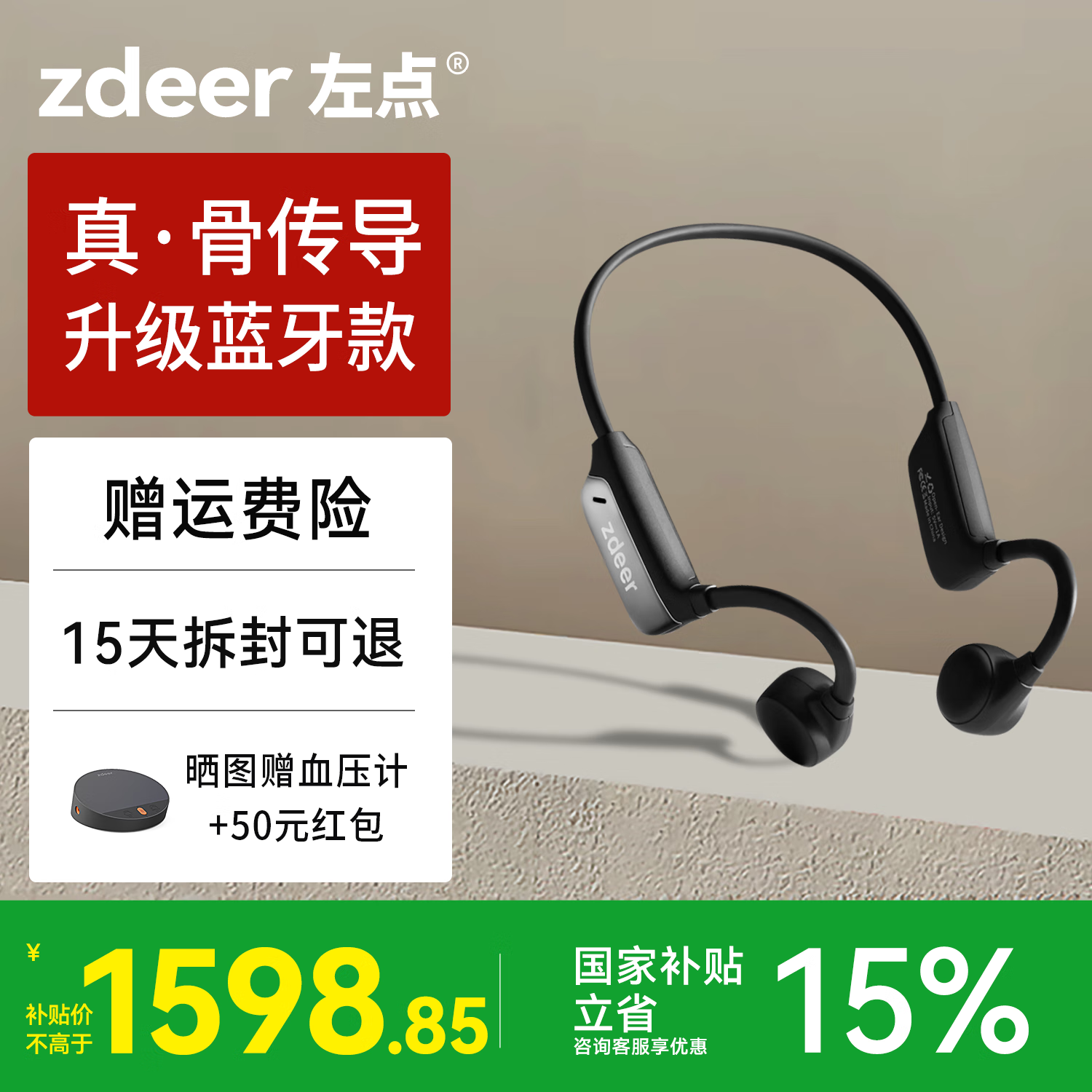 zdeerǴ ­Ǵضȶ 桤Ǵ|| 1293Ԫ