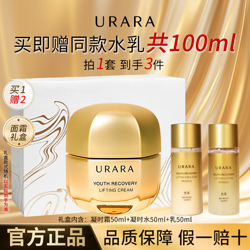 ڲ˪²ˮʪĸ׽ﻤƷ Ʒʱ˪ 380Ԫ