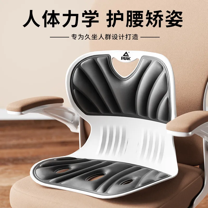 匹克护腰坐垫 保健器械 办公室腰靠椅垫 久坐支撑人体工学坐姿矫正垫 条纹款黑色 26.9元