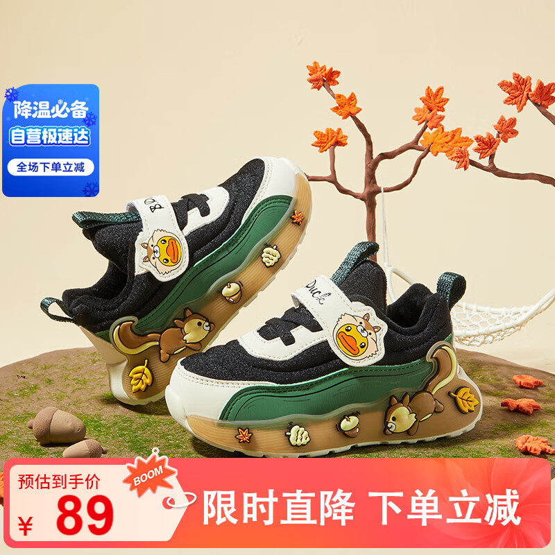 B.Duck小黄鸭儿童运动鞋冬季男女童潮鞋短绒保暖二棉跑鞋3044A黑米28