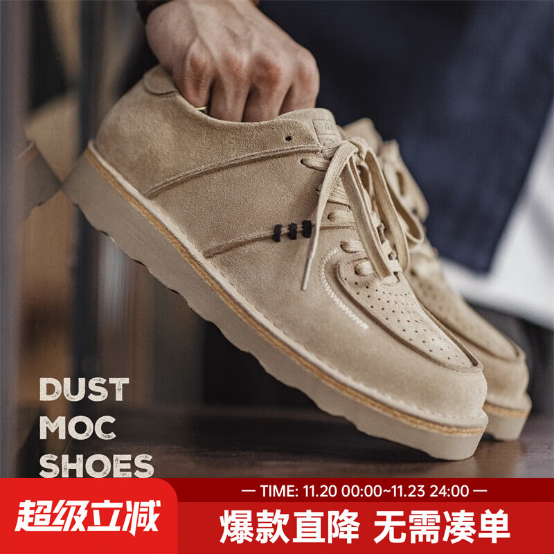马登男鞋复古工装鞋男士秋季新款休闲百搭厚底鞋真皮透气反绒牛皮板鞋 沙色 40