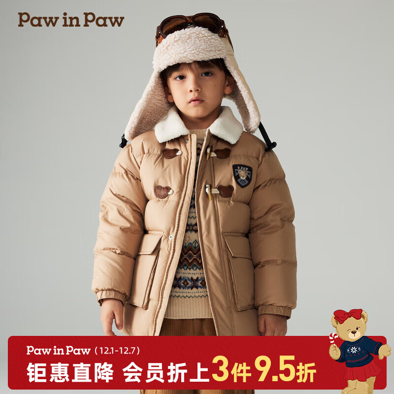 PawinPawͨСͯװﶬͯë޷ů Beigeɫ/35 140 cm 256.25Ԫ