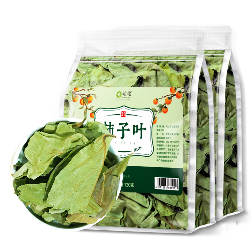 ��Ը����Ҷ120g˪��������Ҷ���ʸɻ�˪�ɴ�����Ҷ����ˮ�ȵ�������Ҷ 21.2Ԫ