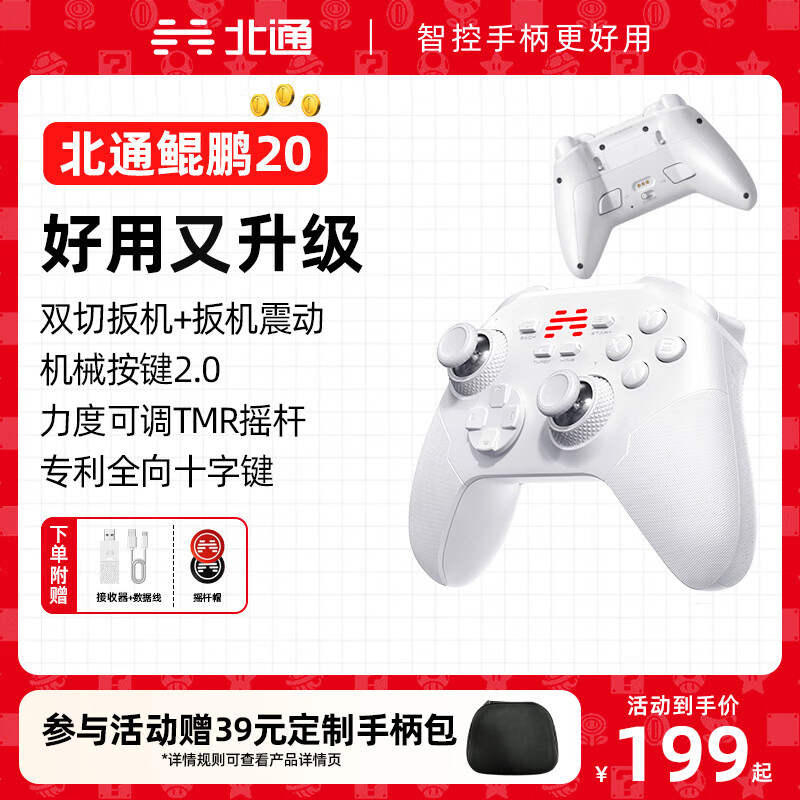 ͨ 20 Ϸֱ   PCֻSteamNS Switch2 ԭ񱦿ZA ̳ԭ199Ԫ120Ԫʵ179Ԫ