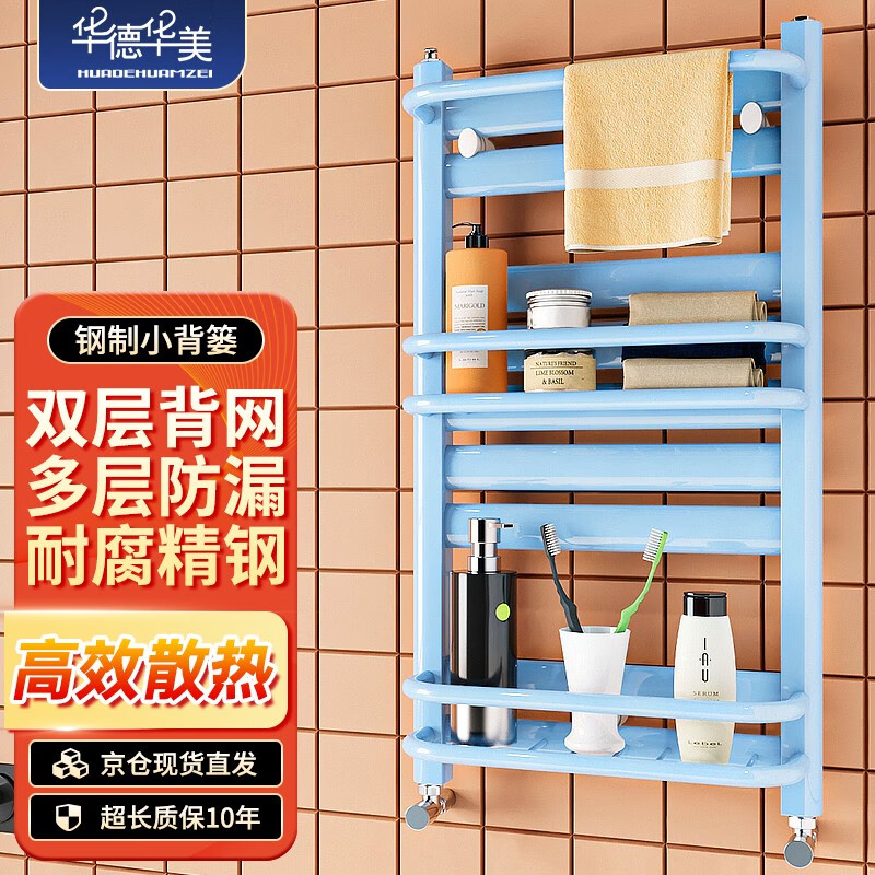 散热器历史价格查询小程序|散热器价格走势
