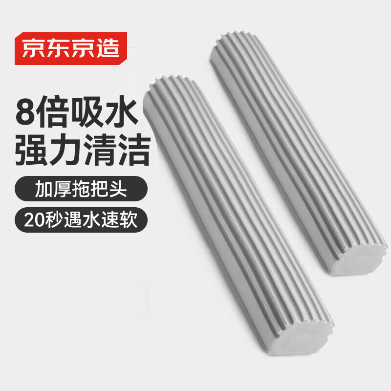 �������� 8����ˮ�滻��ͷ*2�� ����ϴ�����侩����ۺ��ེ���ϰ�33cm 119.5Ԫ��5��(��23.9Ԫ/��)