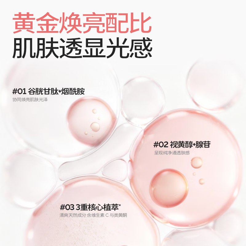 颜必科(YBK)黄金微粒油霜A醇面霜女视黄醇烟酰胺焕亮秋冬滋润保湿补水