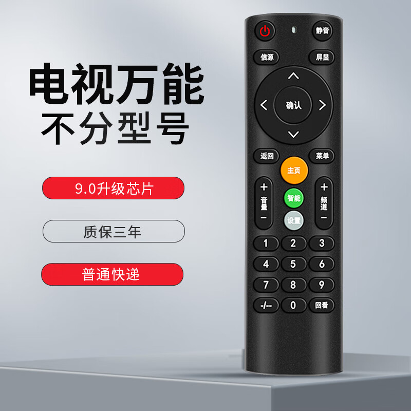 ˫�׵���ң����ȫ��ͨ�ô�ά���¿���LG������������������Ὺtcl��������Һ�����ӻ�ң����ֱ���� 2025ԭ���콢��/Ʒ�Ƶ��ӡ���ͨ��ݡ�