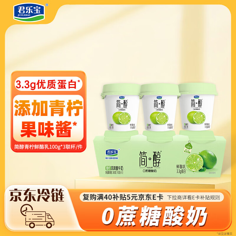 ���ֱ��� 0���� ����������100g*3���� ��ζ��ţ�� 3.3g���� 6.13Ԫ