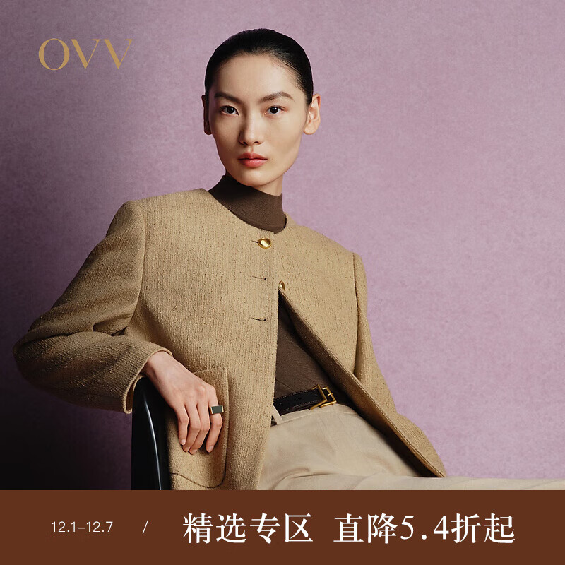 OVV【粗花呢夹克】2024秋冬新款女装金属丝羊毛混纺夹克外套 卡其色 XS