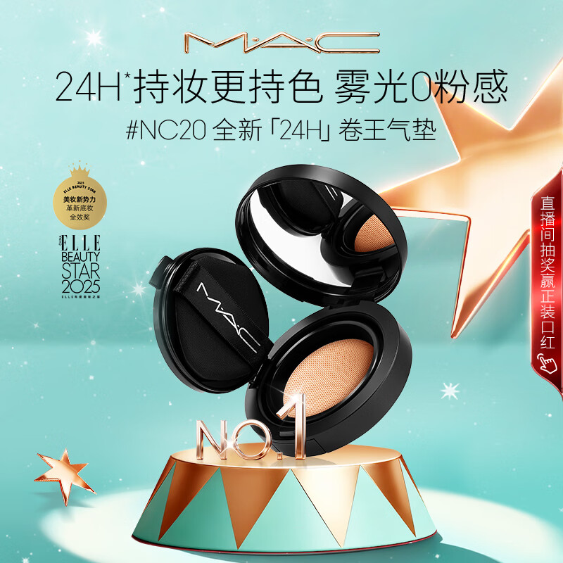 MAC ȿ M.A.Cȿȫ24H۵׶ױһ観־òױ#NC20