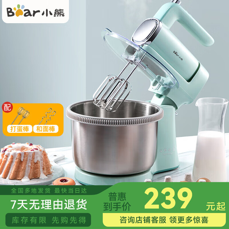 СܣBear ̨ʽȫԶ綯ֳʽʴͻ決DDQ-B03V1 ֳʽ/̨ʽ 239Ԫ