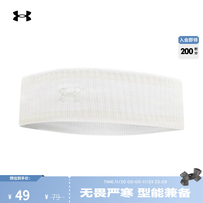 安德玛（UNDERARMOUR）春夏Lightweight男女情侣毛圈布训练运动头带1389937 白色100 均码