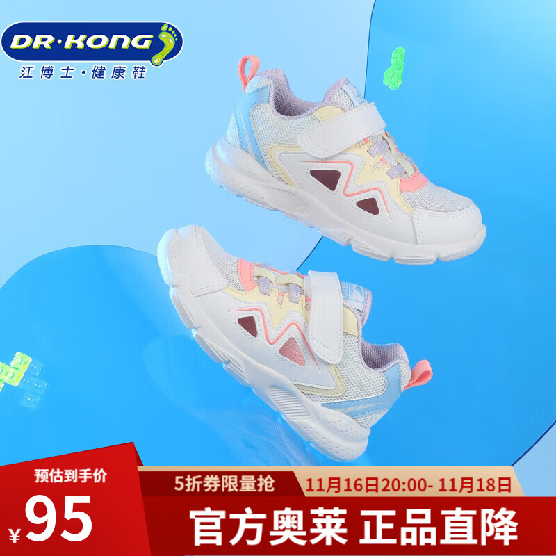 ����ʿ��DR��KONG��Dr.KongͯЬħ����2023������������͸���׶�Ů����ѧ��Ь ��ɫ 23 �ų�Լ13.4-14.195Ԫ(����ȯ)