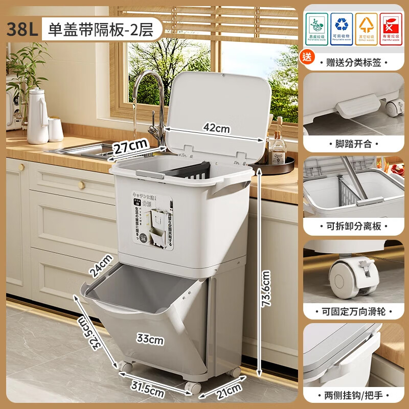 ���ڲ��������˿ռ����ݳ�������Ͱ�����ʪ��������Ͳ��������������������¨ֽ¨ ������-38L���㡾���Ǹ��塿 94.8Ԫ