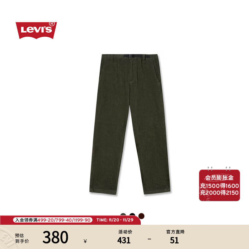 Levi&#039;s李维斯男士宽松直筒美式复古时尚松弛潮流灯芯绒休闲长裤 绿色 L