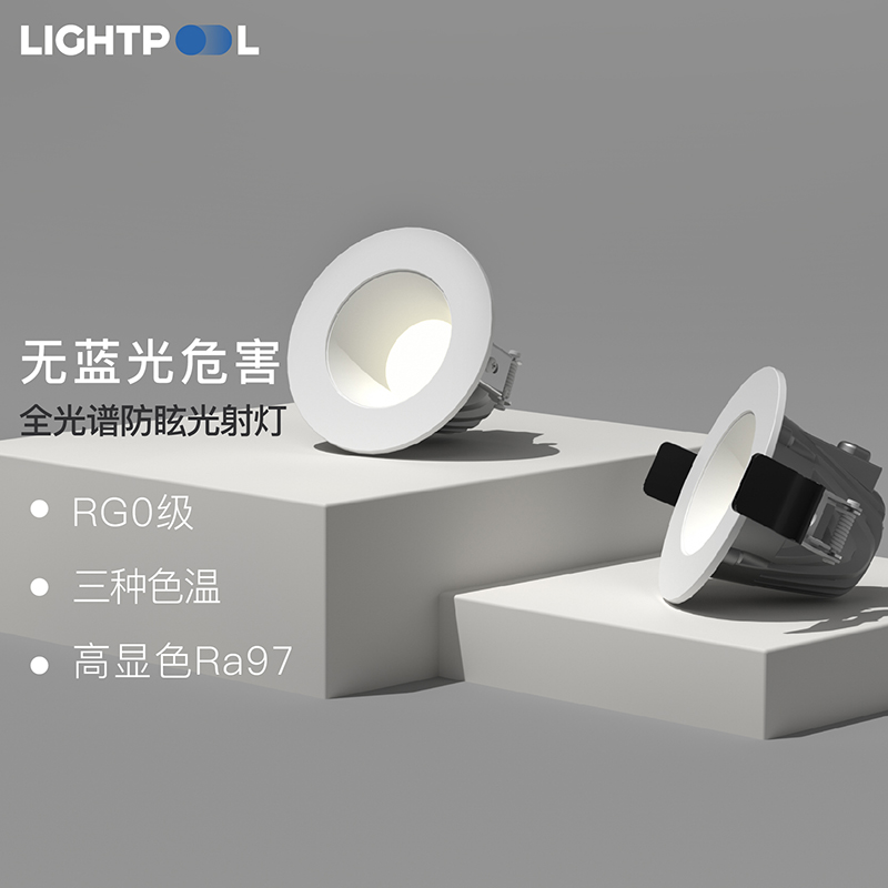 筒灯射灯能查历史价格吗|筒灯射灯价格走势