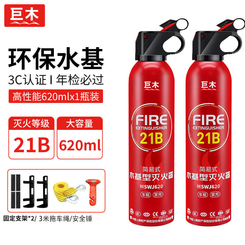 ���ڲ�������ľ����ˮ�������˽�ҳ��͸��·������������С�ͼ������������ 620ml ˮ�� 21B2ƿװ+��ȫ���ϳ���